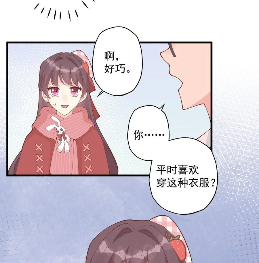 第36话 我会补偿你的40
