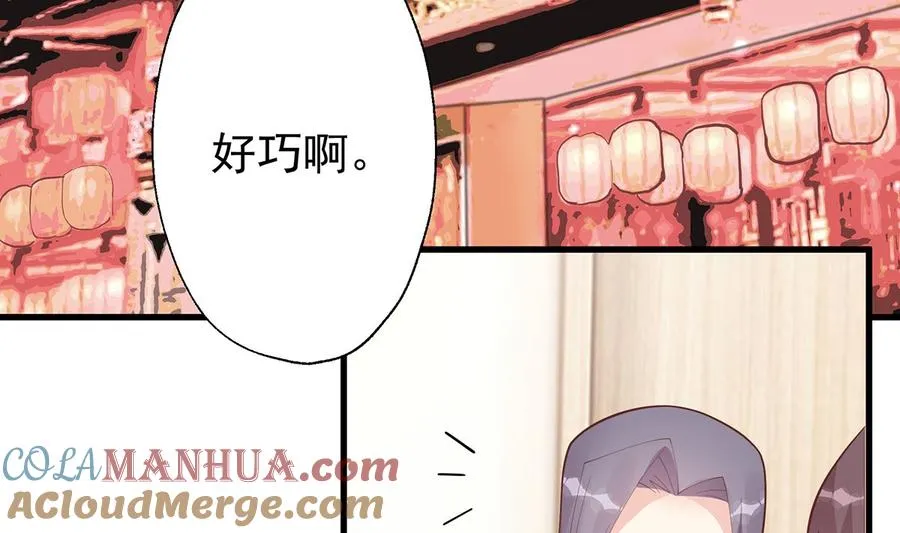 第20话 被女友拉黑了？18