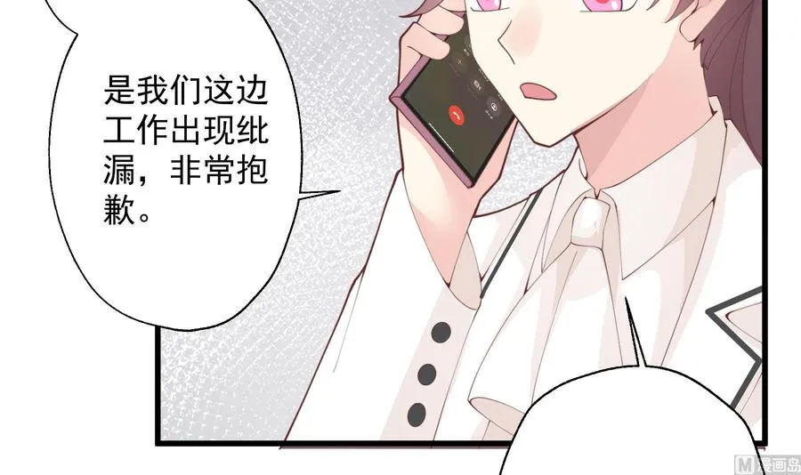 第22话 不可以，除非……68