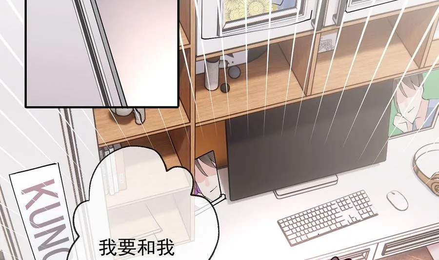第1话 虚拟恋人？13