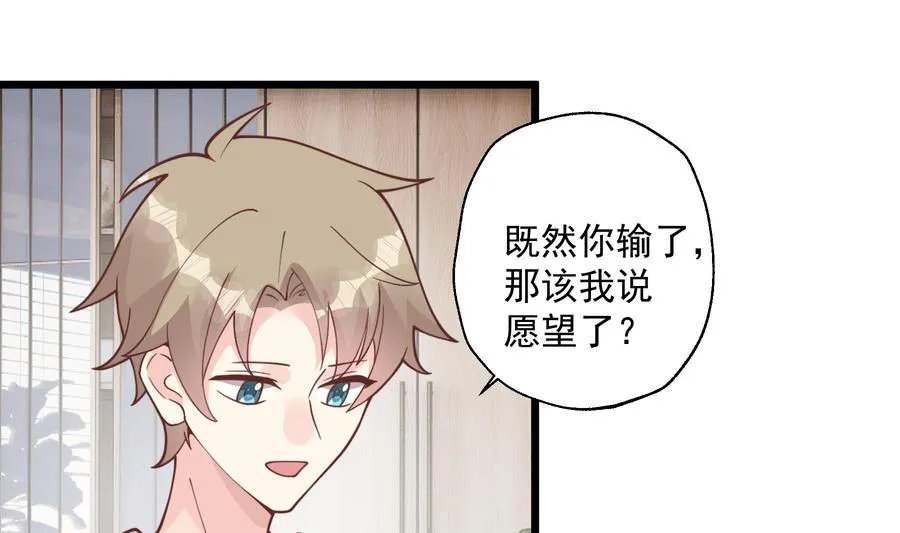 第50话 大结局57