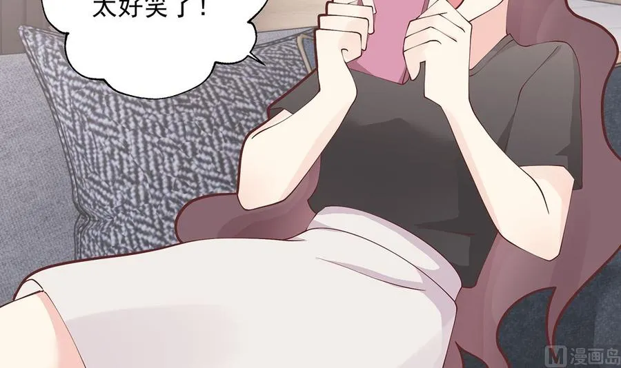 第9话 情敌？！47