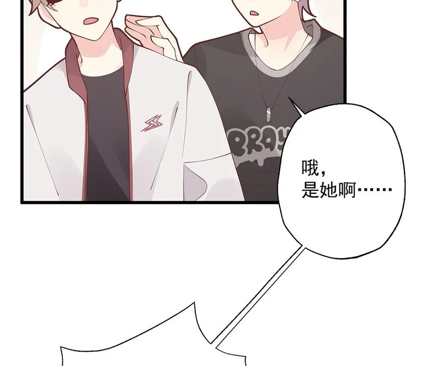 第8话 有点可爱？49