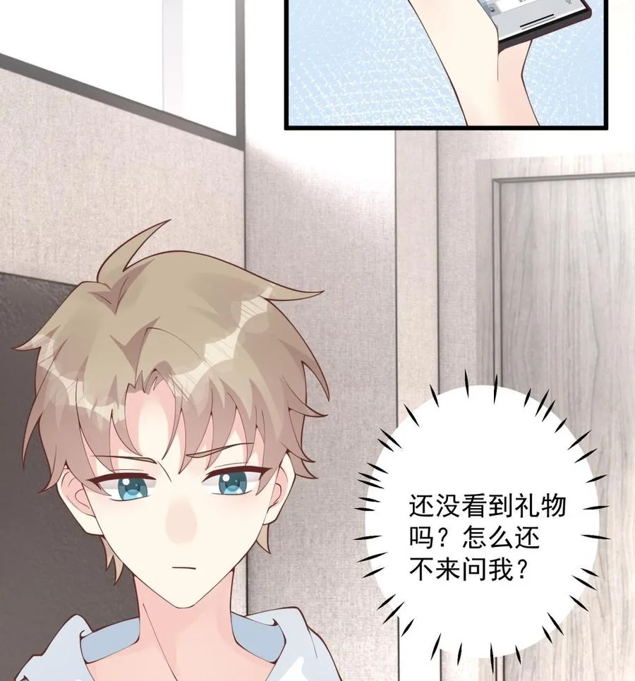 第35话 礼物64