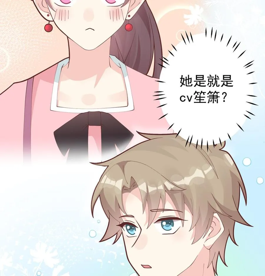 第11话 删除好友么？13