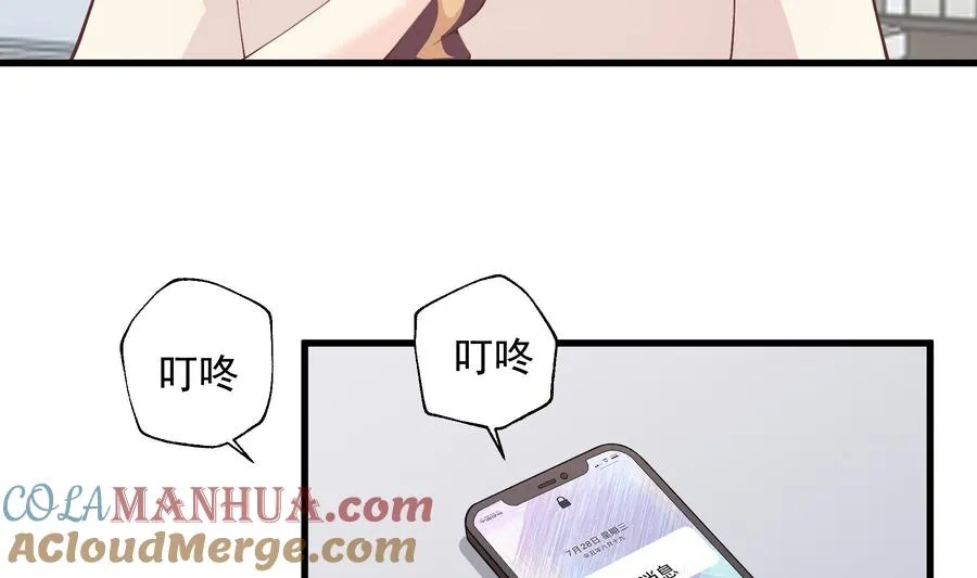 第41话 不讨厌不就是喜欢60