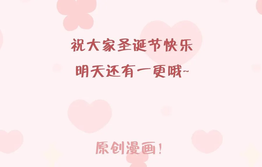 第24.5话 圣诞特辑102