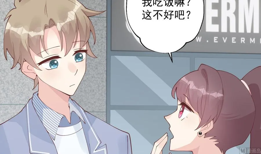 第30话 喜欢女主了么？11