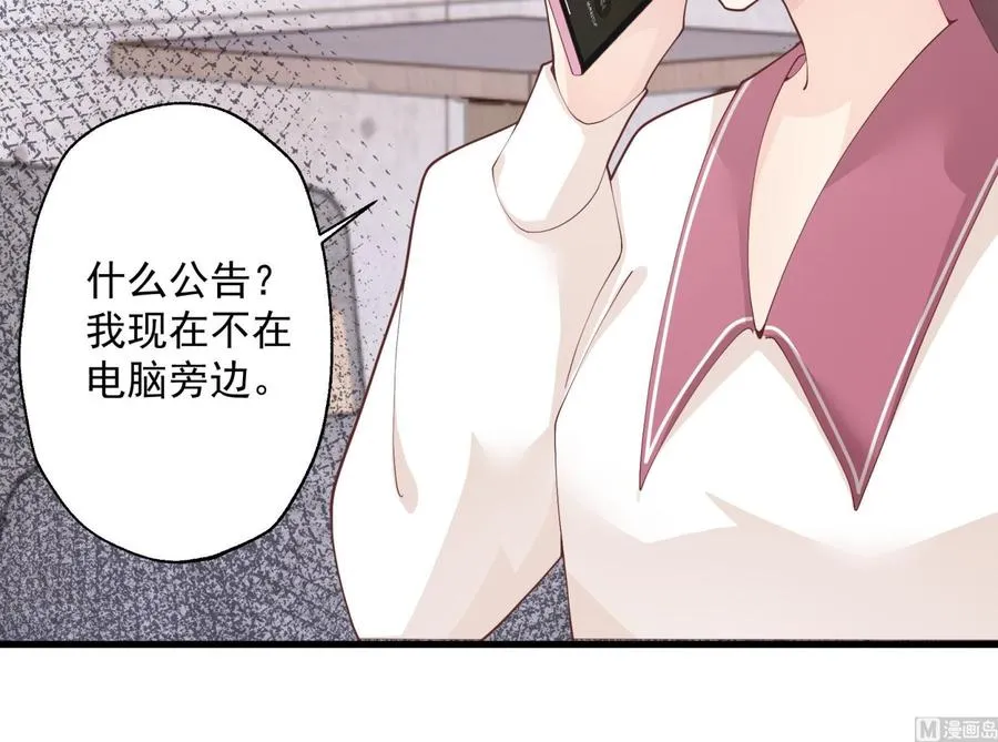 第26话 偶像本人！14
