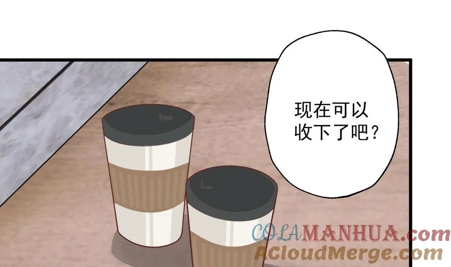 第16话 要被发现了么？42