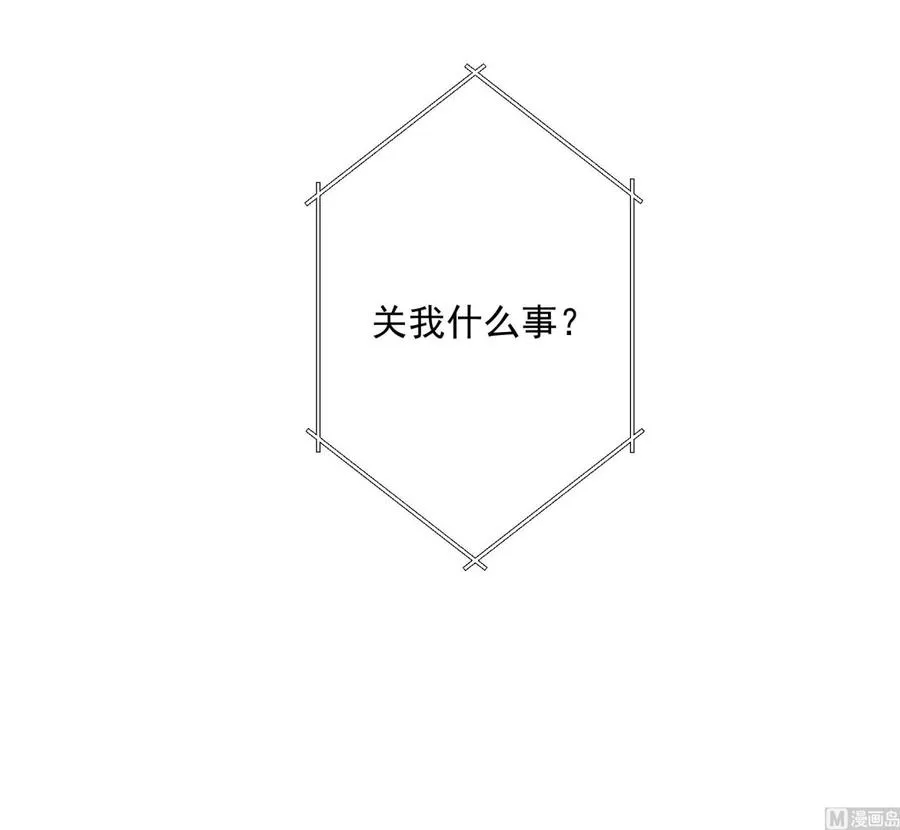 第21话 坐等真香62