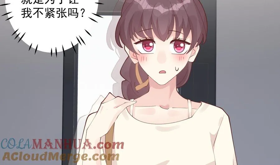第40话 难道他喜欢我？63