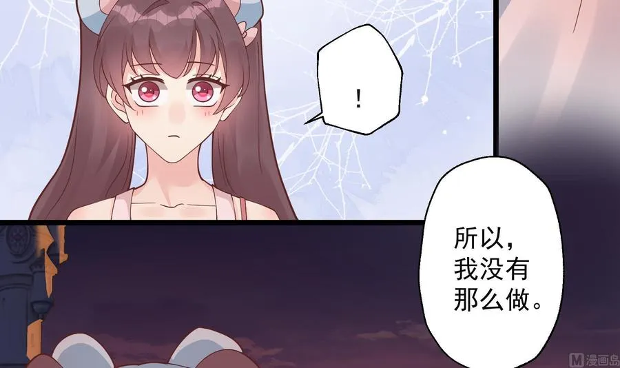 第49话 追求成功了么35