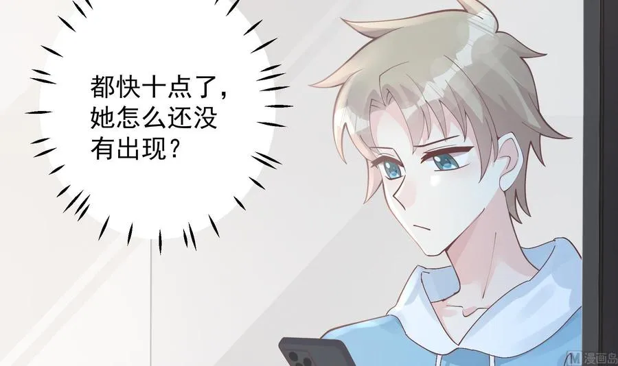 第36话 我会补偿你的5