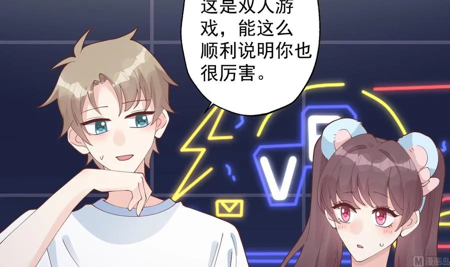 第47话 阮阮？29