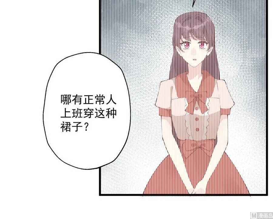 第35话 礼物11