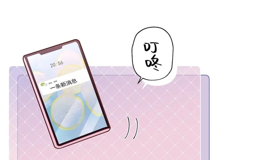 第3话 怎么不按套路出牌？69