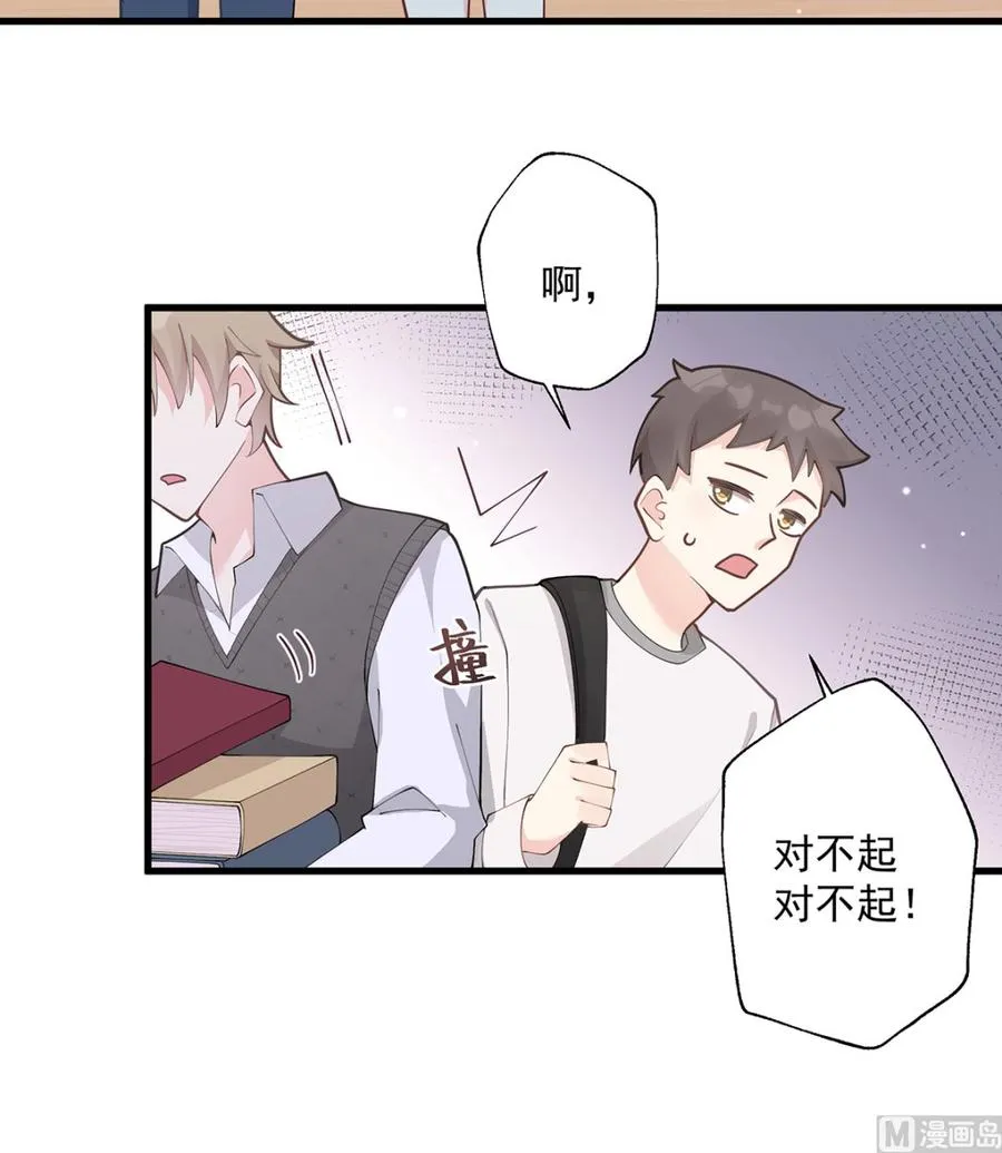 第2话 和姐姐定下契约吧！8
