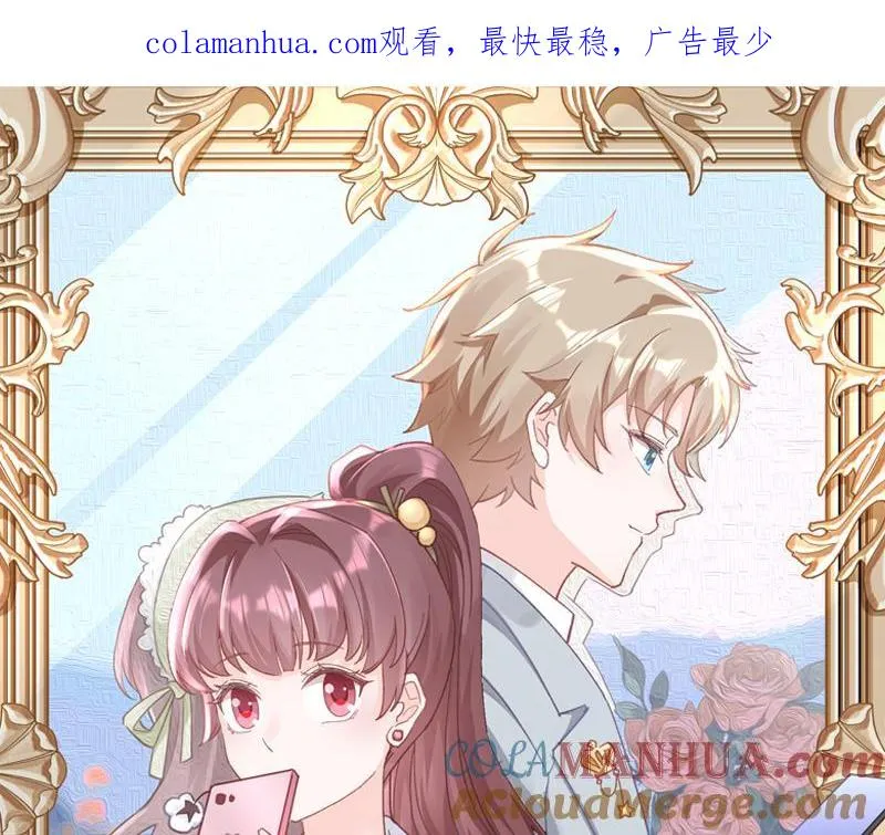 第17话 大型表白被拒现场0