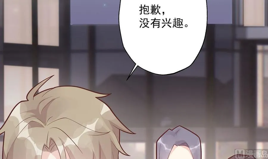 第5话 通电话了？5
