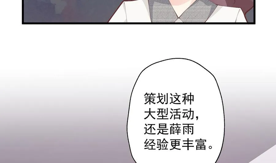 第3话 怎么不按套路出牌？25