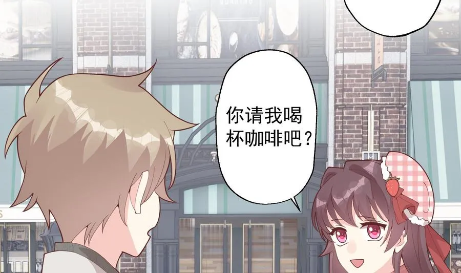 第37话 喜欢小的？7