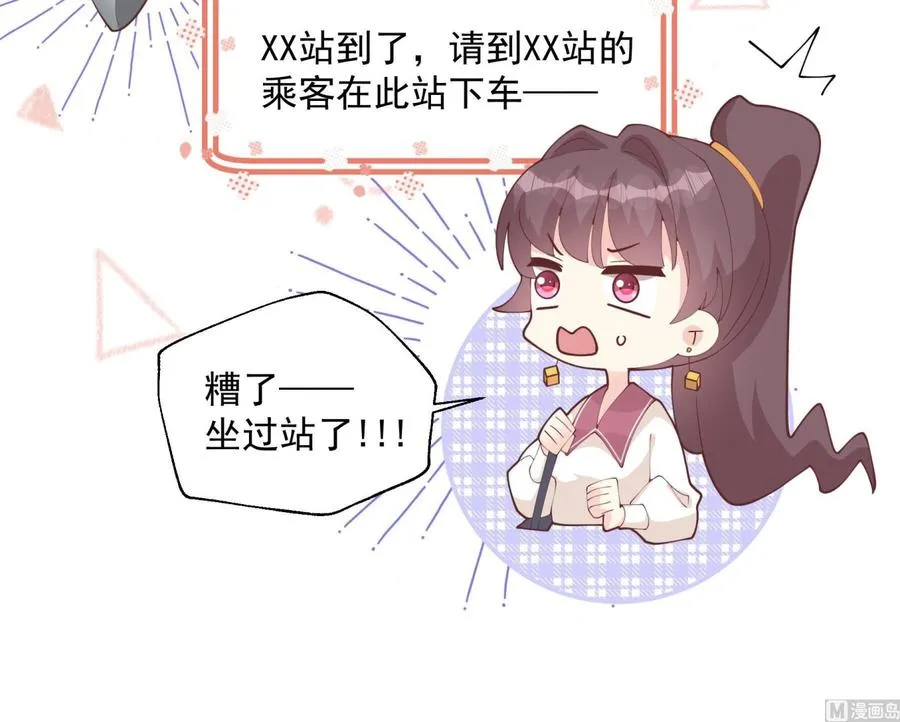 第28话 你也喜欢她？23