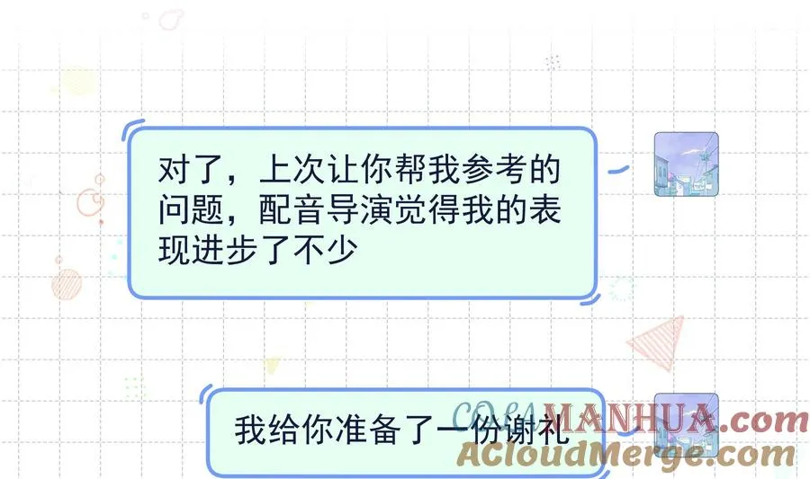 第35话 礼物33