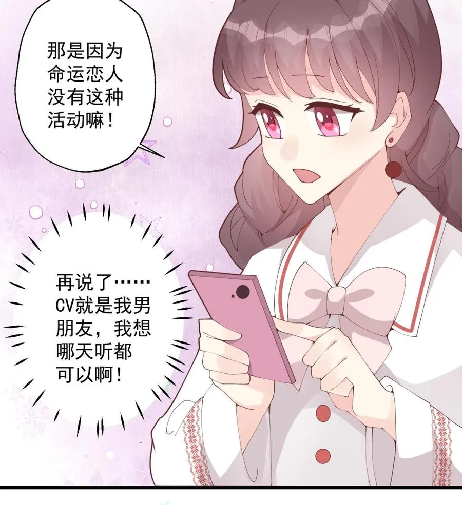 第24.5话 圣诞特辑55
