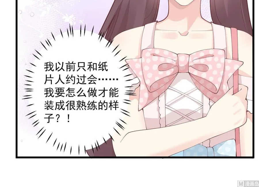 第47话 阮阮？14