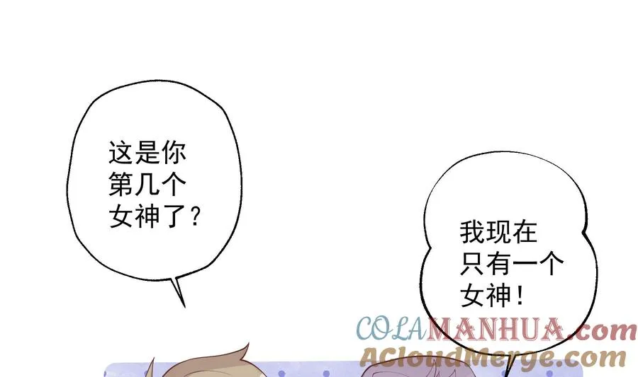 第25话 不打扰小年轻约会3