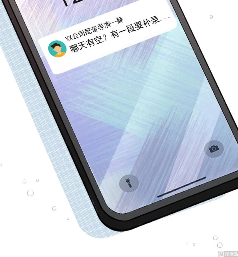 第43话 也挺可爱的62