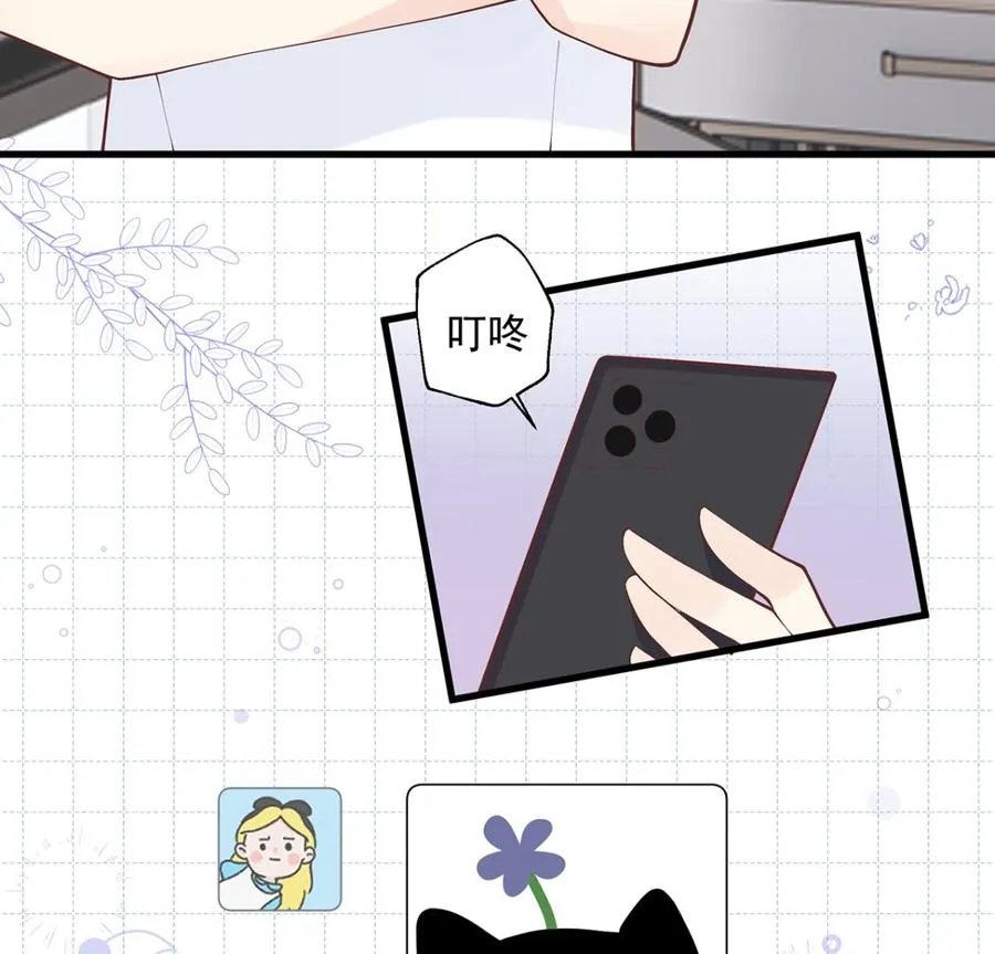 第9话 情敌？！69