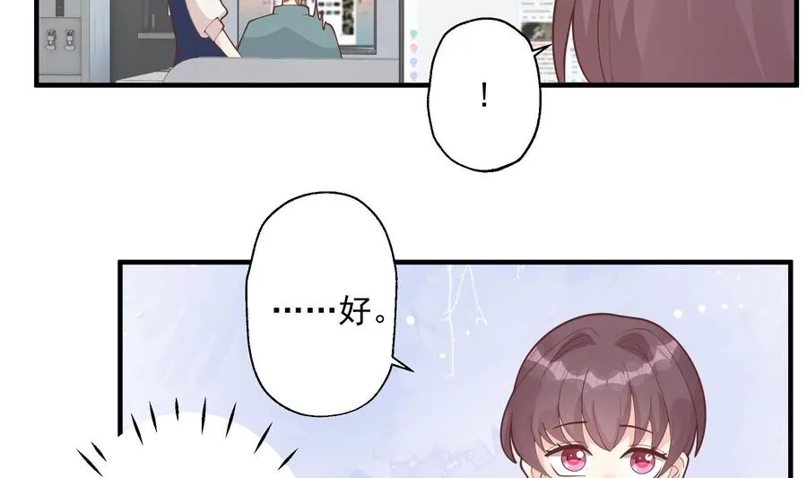 第42话 她不去我也不想去37