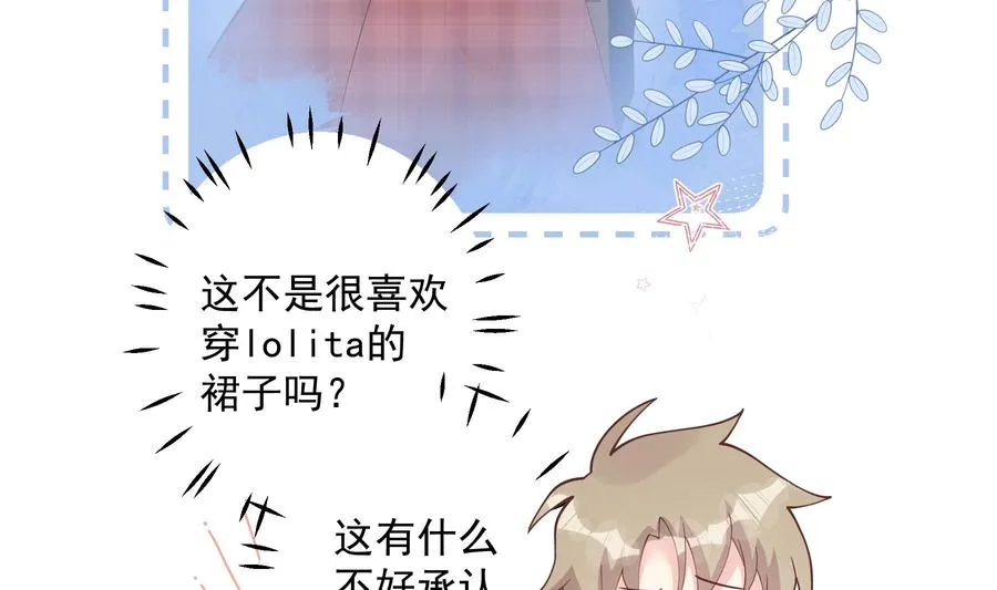第34话 和别人有什么关系46