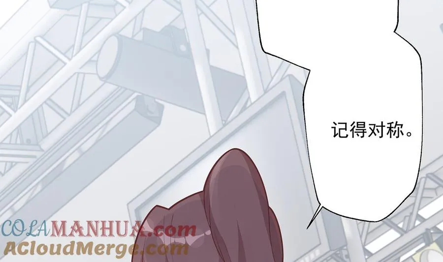 第9话 情敌？！16