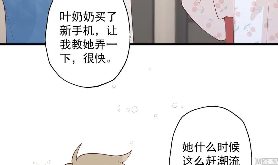 第33话 怎么能下手呢35