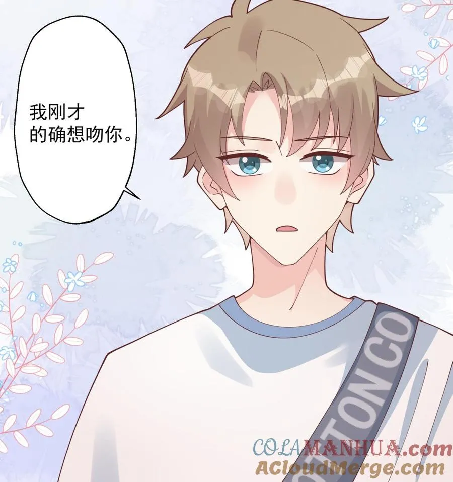 第49话 追求成功了么30