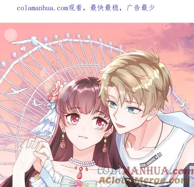 第18话 喜欢凌羽么？0