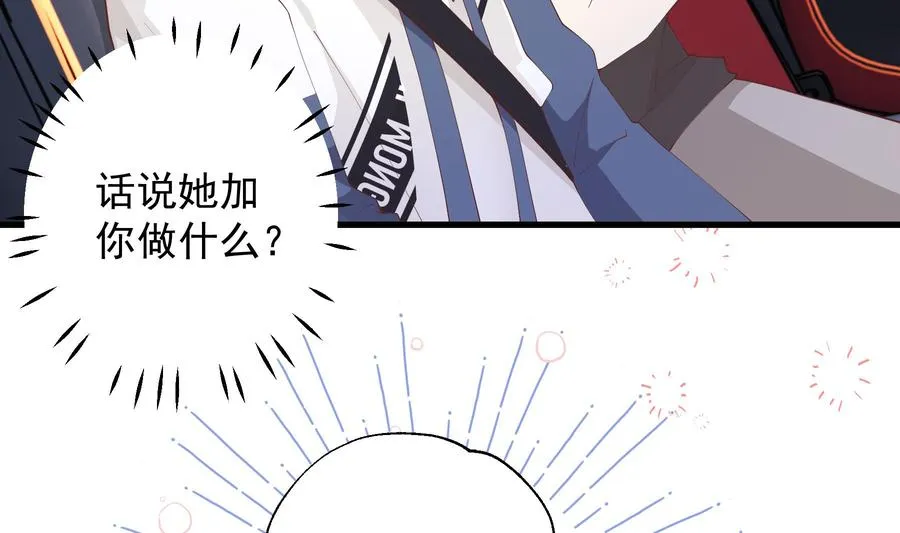 第25话 不打扰小年轻约会7