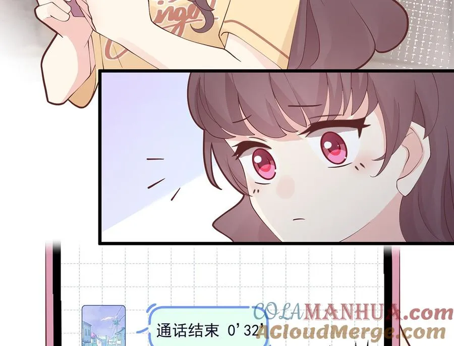 第8话 有点可爱？21
