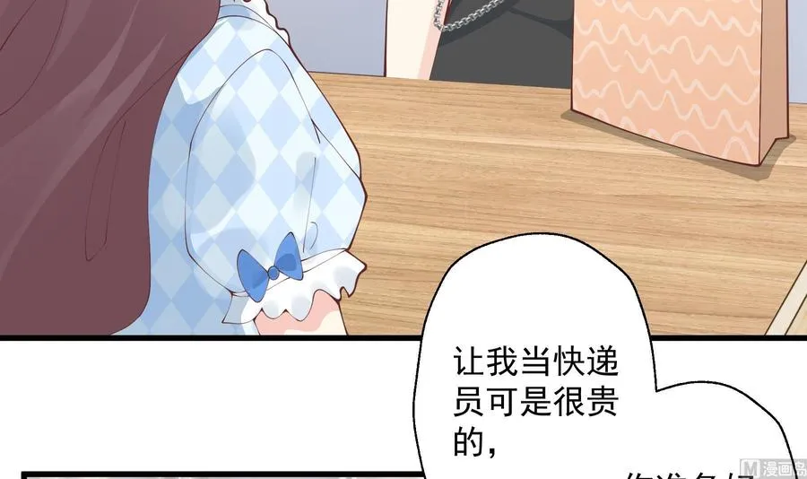 第35话 礼物47