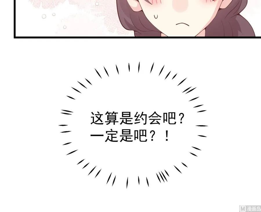 第33话 怎么能下手呢71