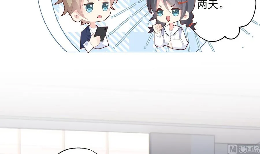 第20话 被女友拉黑了？11