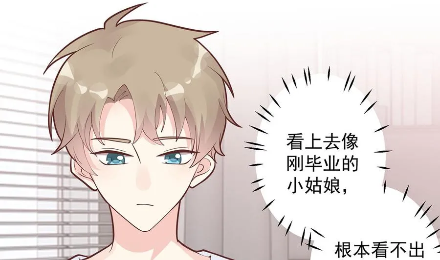 第9话 情敌？！67