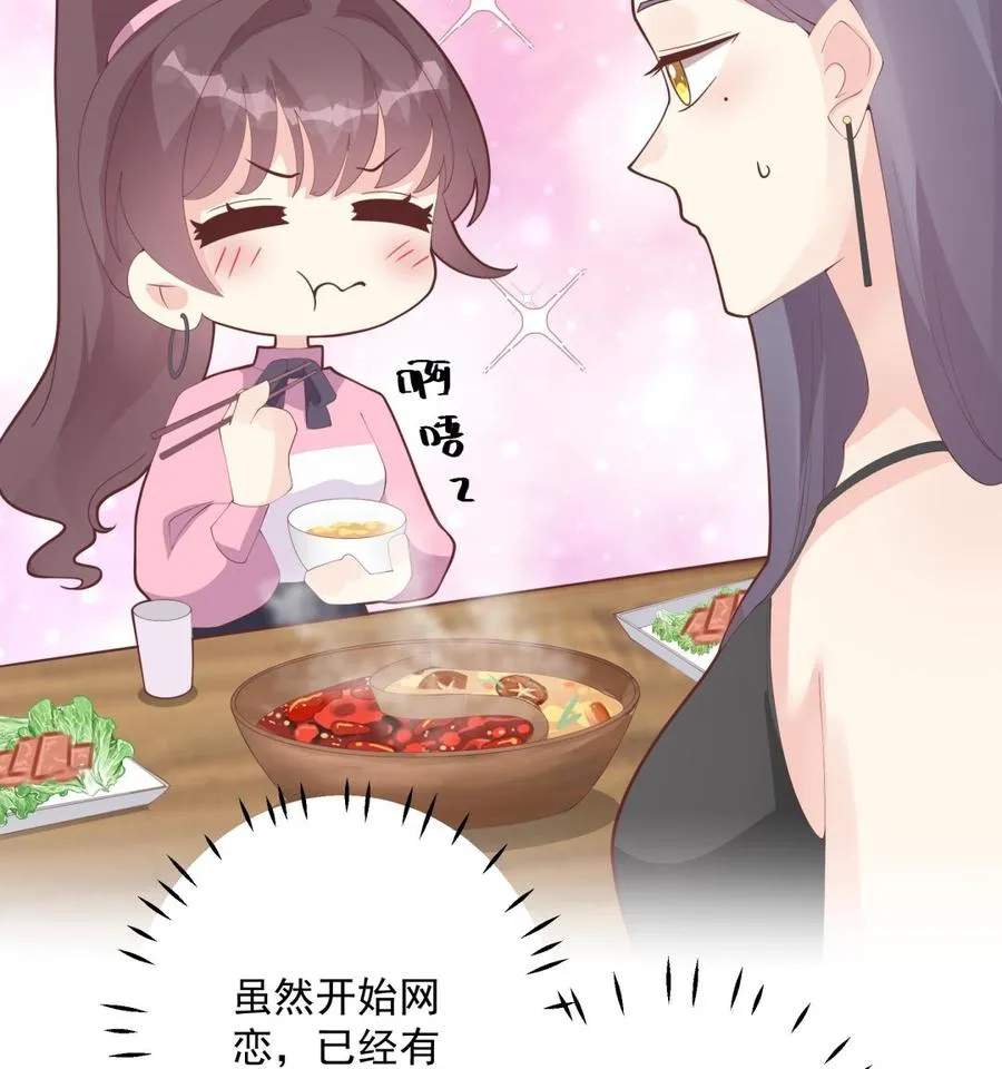 第19话 你不可以37