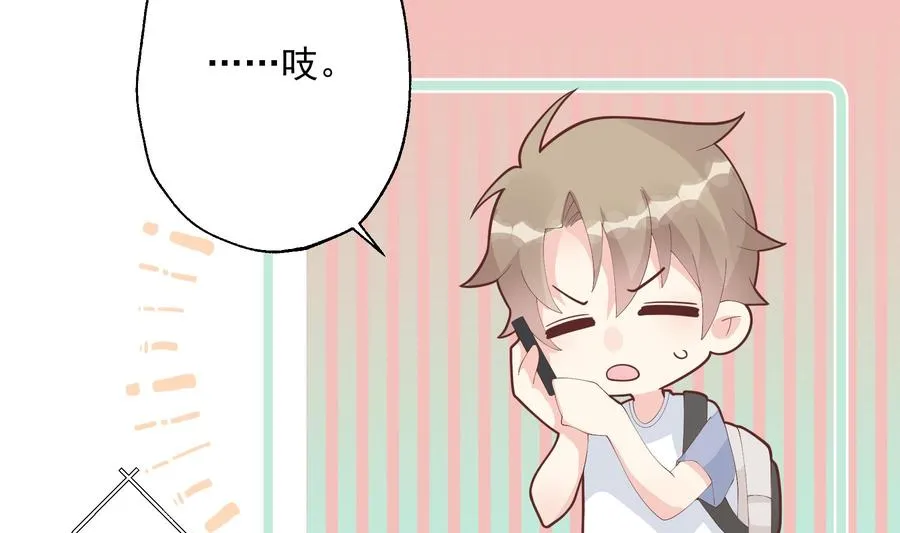 第14话 有喜欢的人了？7