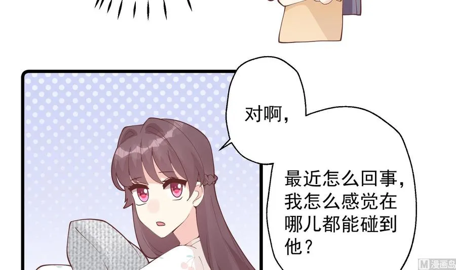 第33话 怎么能下手呢59