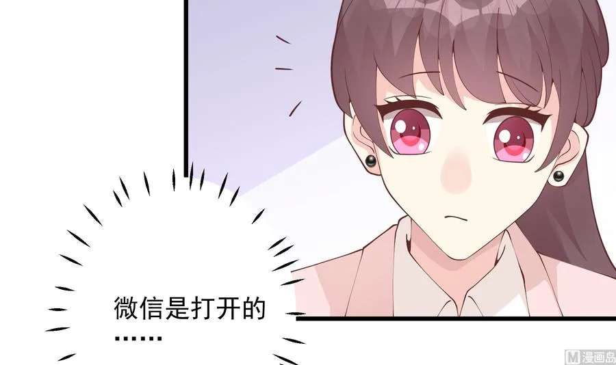 第31话 是喜欢的吧56