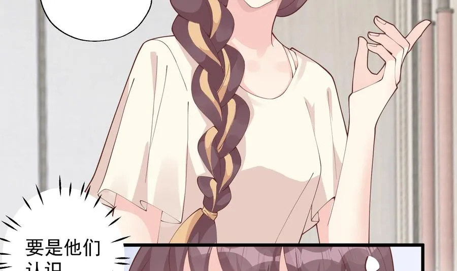 第43话 也挺可爱的28